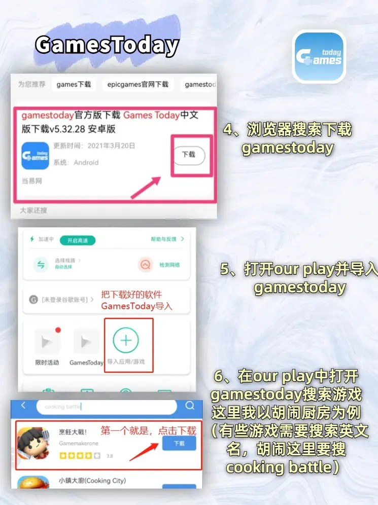 LONG8登录截图2